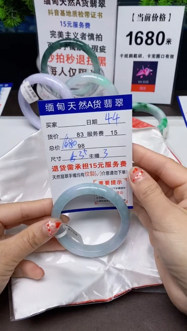 【闪购商品】翡翠手镯未镶嵌44天然A货缅甸翡翠需包容完美主义慎拍