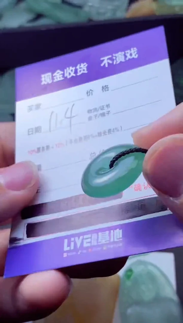 未镶嵌定制翡翠哈***利哈雷&哈利