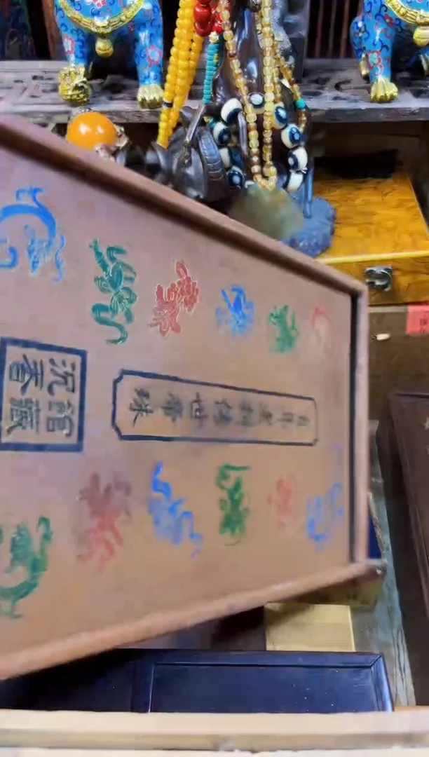 香榧木---------------------