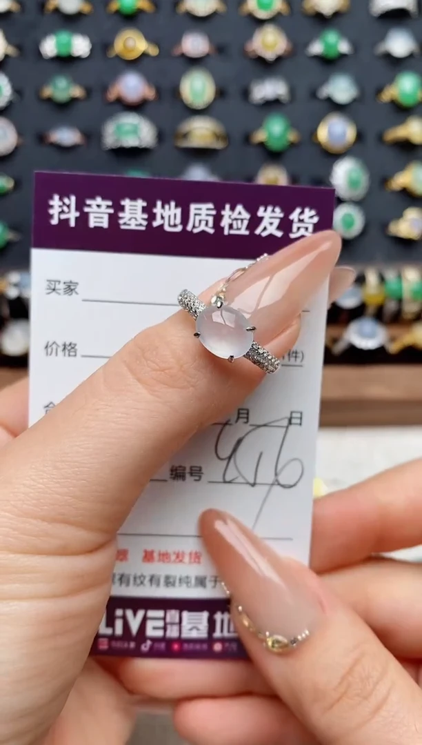 银S925镶嵌戒指翡翠.