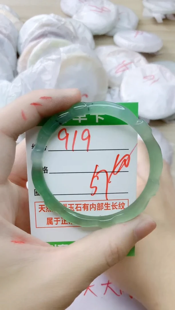 玛瑙/玉髓手镯未镶嵌919