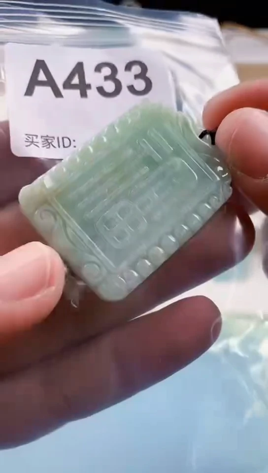 【闪购商品】翡翠挂件未镶嵌天然翡翠吊坠挂件