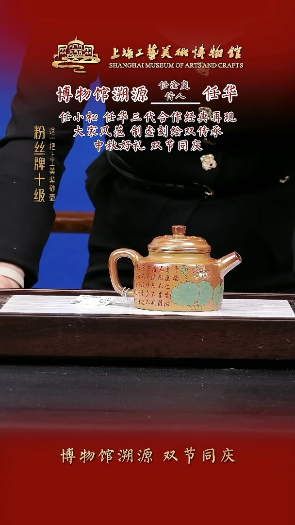 茶壶紫砂紫砂茶壶11