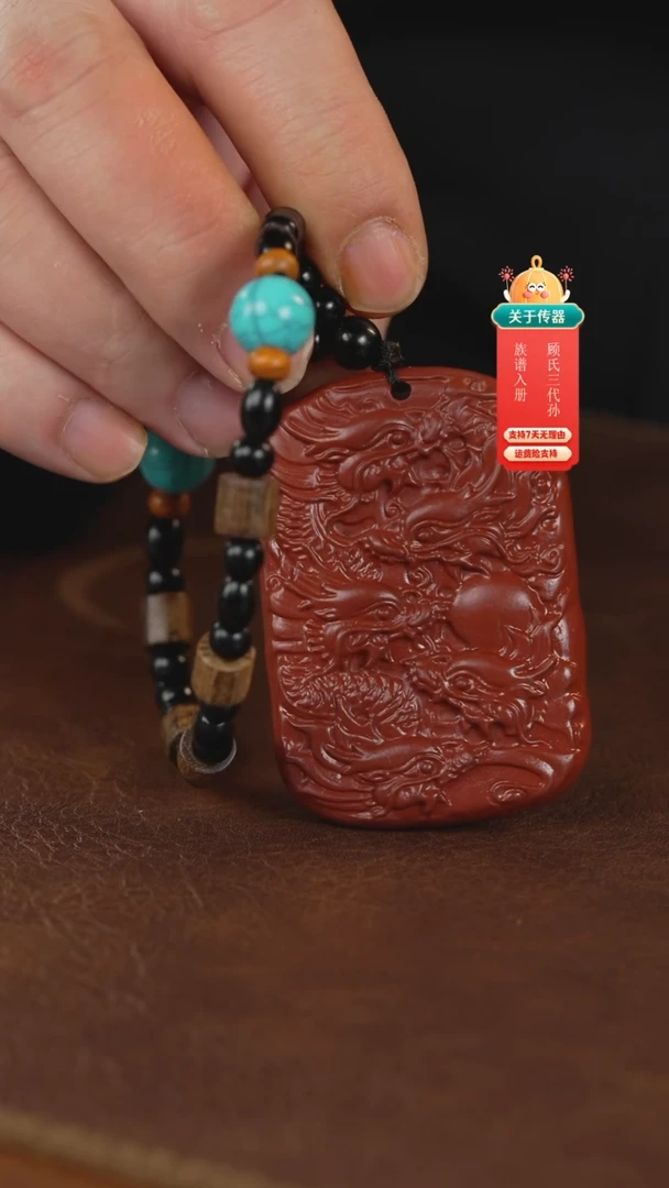 【闪购商品】紫砂茶壶手把件手把件