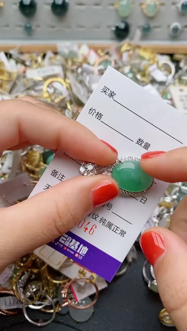 银S925镶嵌戒指翡翠.