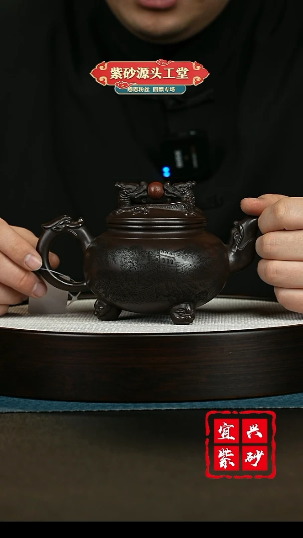 【闪购商品】紫砂茶壶紫砂茶壶
