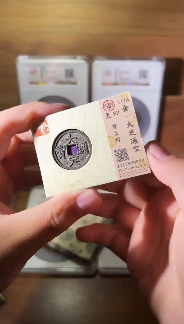 铜11111111111111