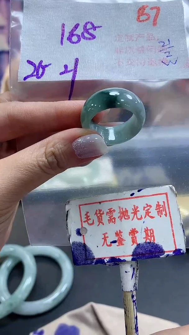 【闪购商品】定制翡翠未镶嵌毛货需精细抛光87多样性发1件168元