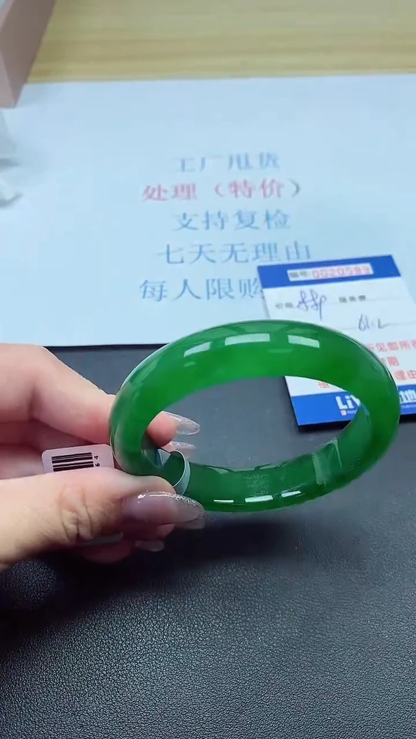 以实物为准00002000