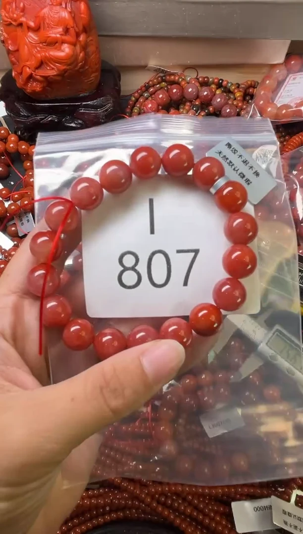 未镶嵌南红玛瑙珠宝奇石I807-11