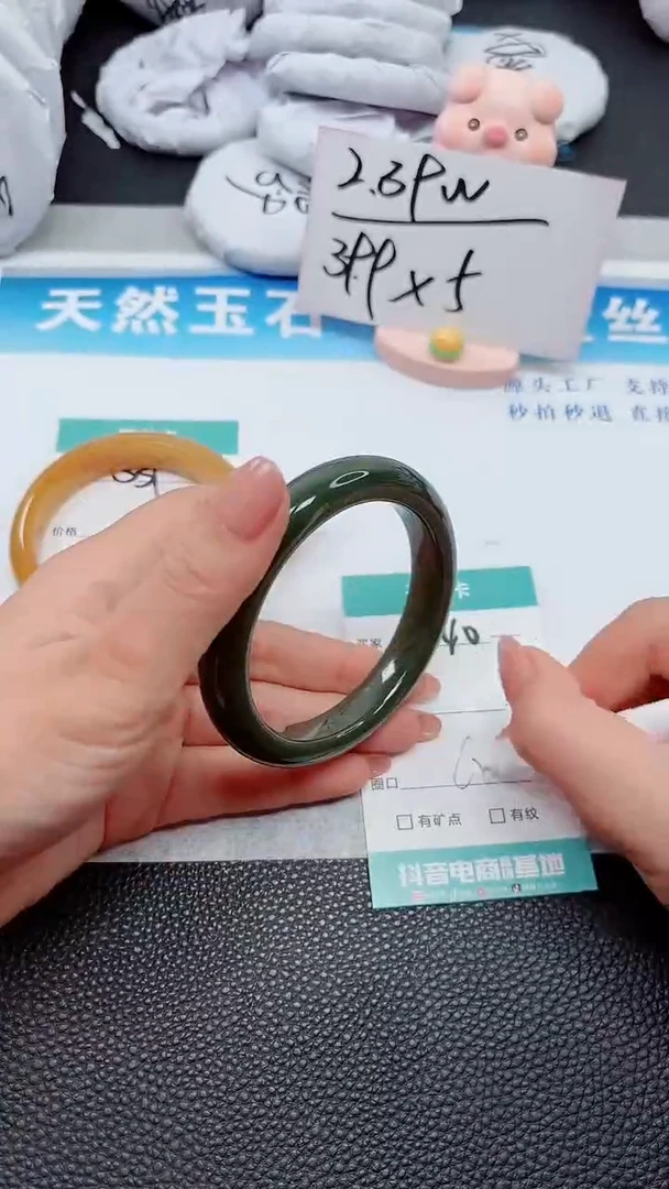 【闪购商品】和田玉手镯未镶嵌340