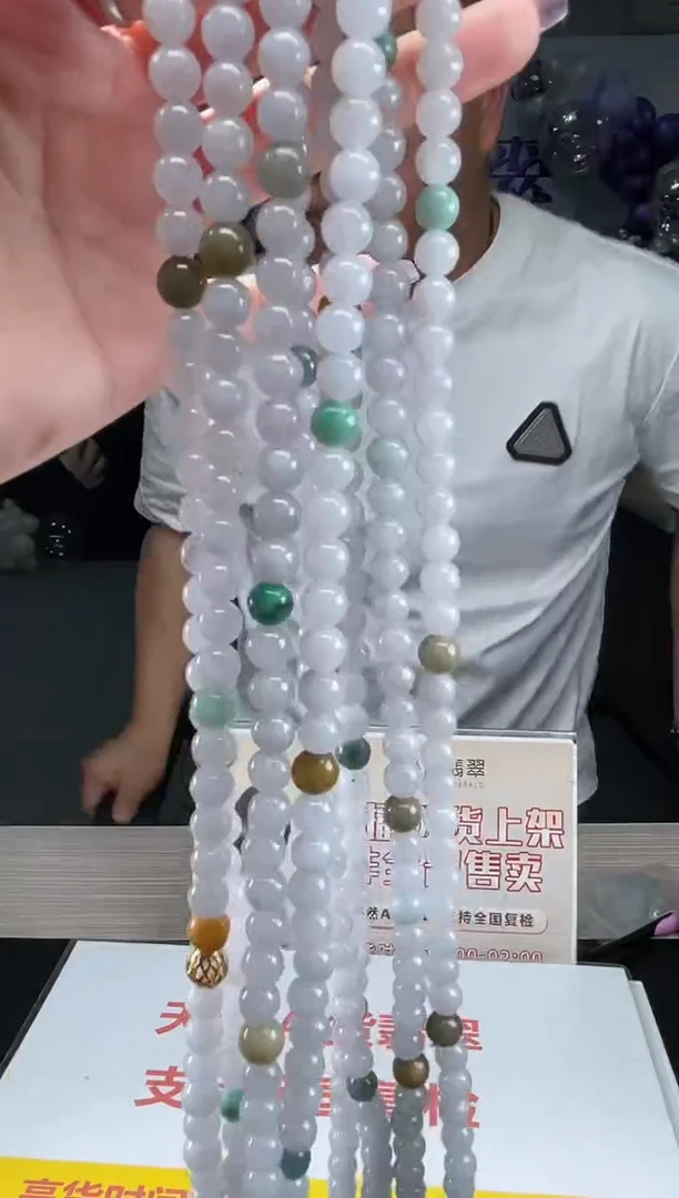 【闪购商品】定制翡翠未镶嵌不退不换随机发CMH1件-A