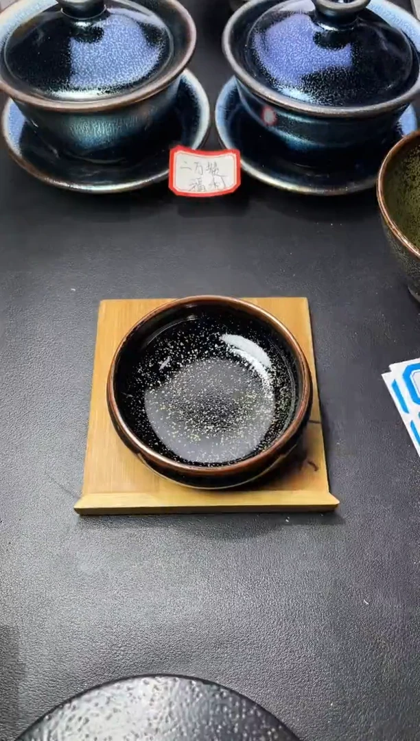 茶盏105（叶紫建盏