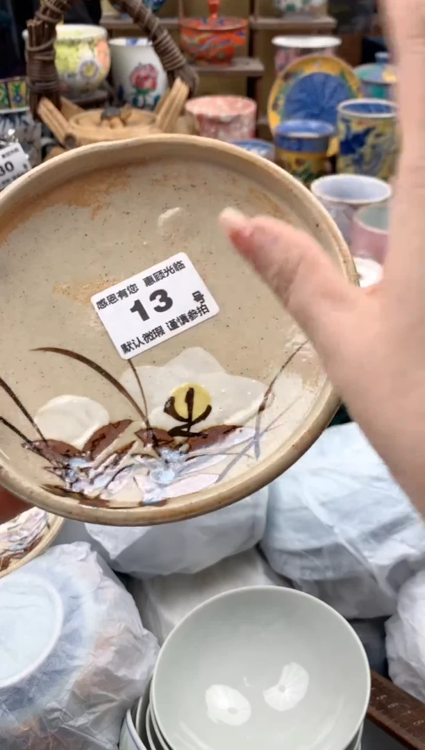 瓷片岁***好13号九姑娘工艺品瓷器