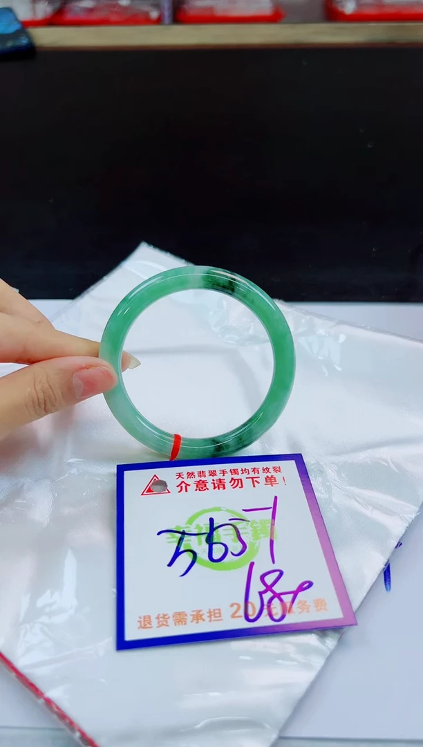 未镶嵌手镯翡翠天然缅甸翡翠A货！A货！A货！A货！A货！