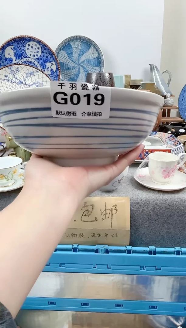 其他吔***卡千羽瓷器默认微瑕G019