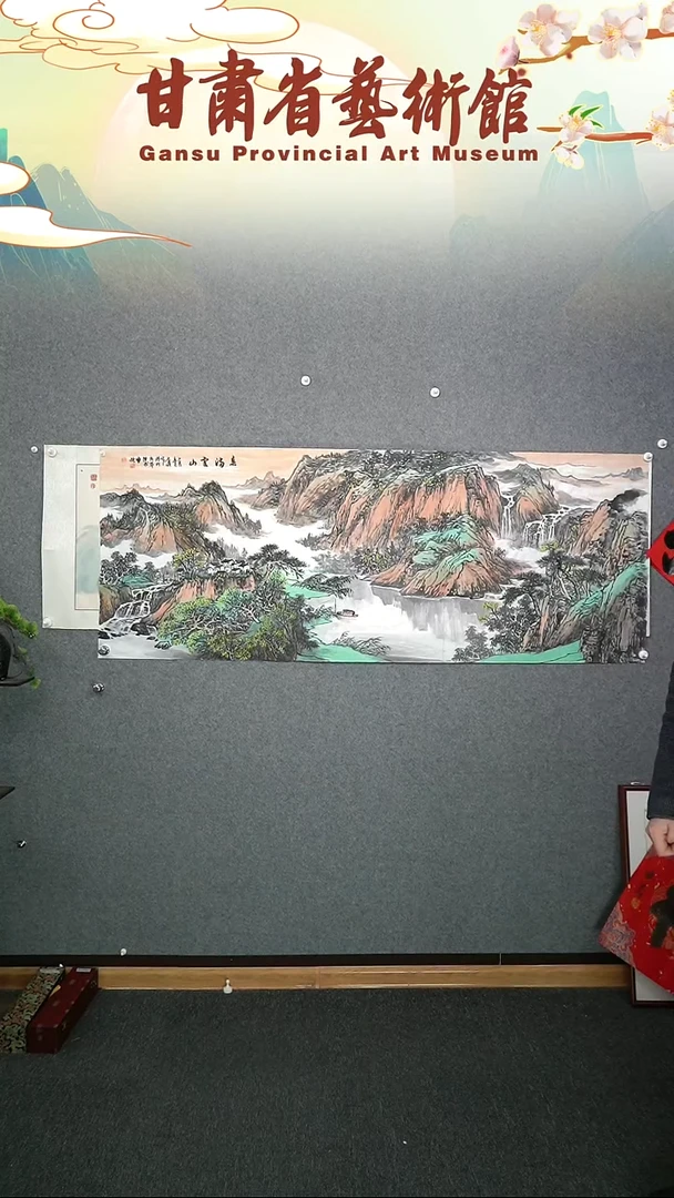 【闪购商品】国画李嵘小六尺山水横幅作品70*180