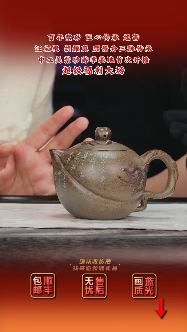 茶壶紫砂紫砂茶壶23