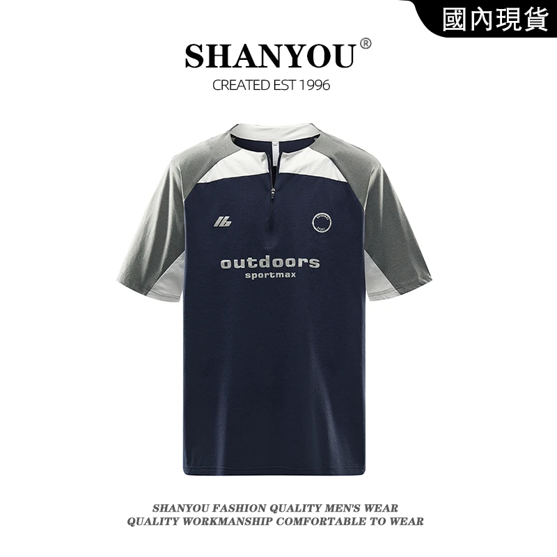 夏季户外时尚速干半拉链运动T恤男生潮流拼接撞色印花冰感百搭T恤