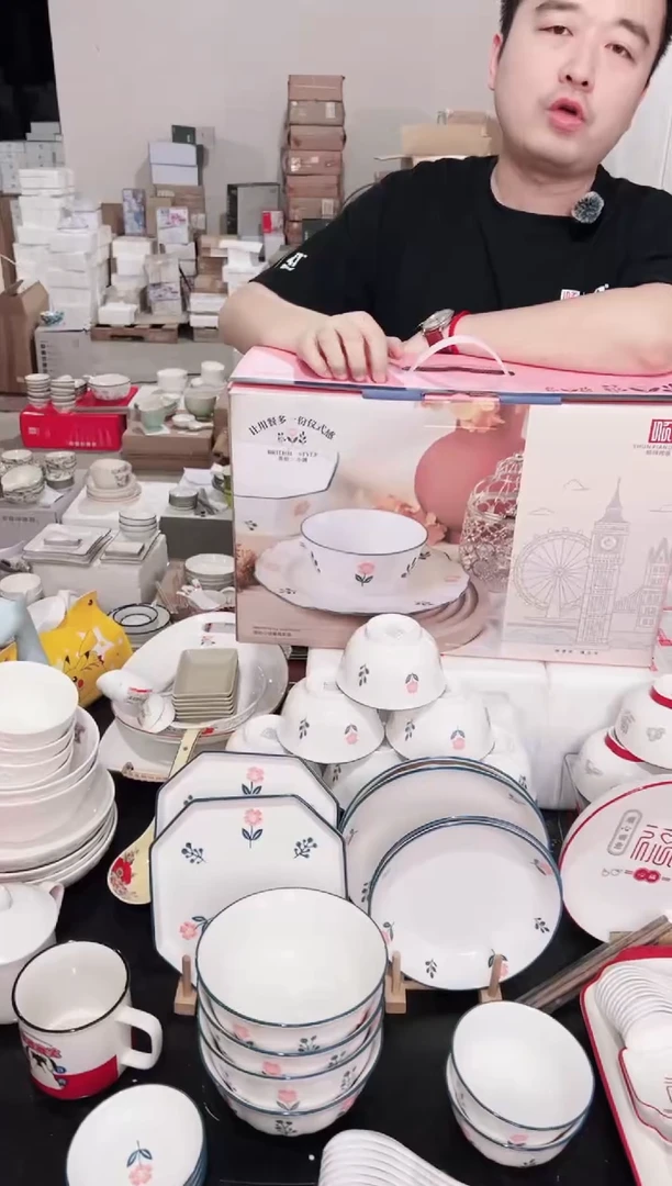 B顺祥38头套装餐具（英伦小调）