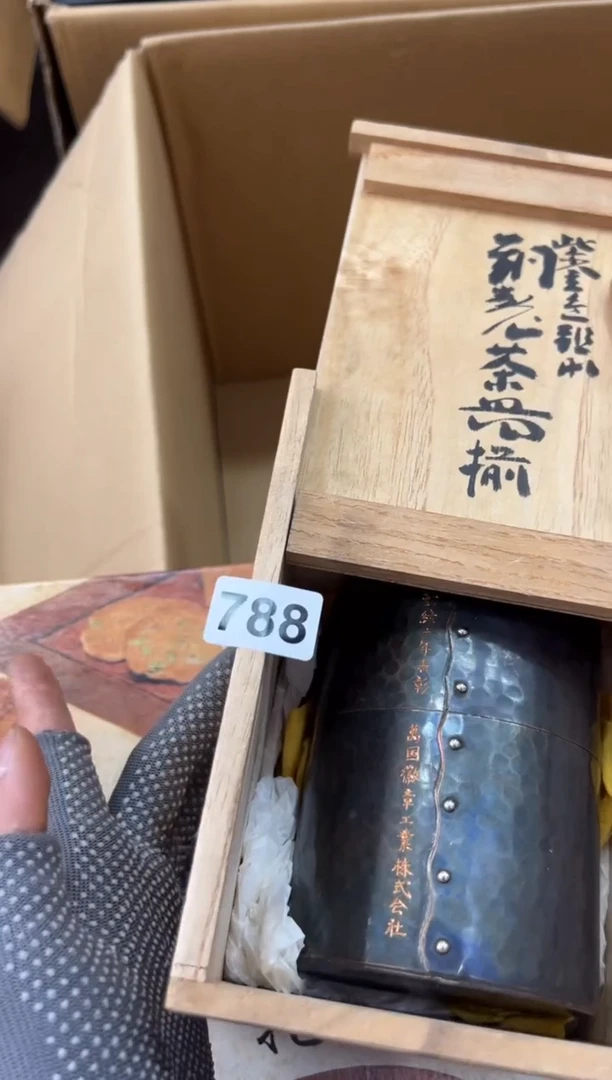瓷片788中古商品，谨慎参拍