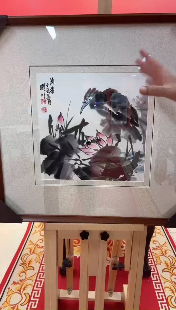 国画贺润川-1平尺-花鸟-带框