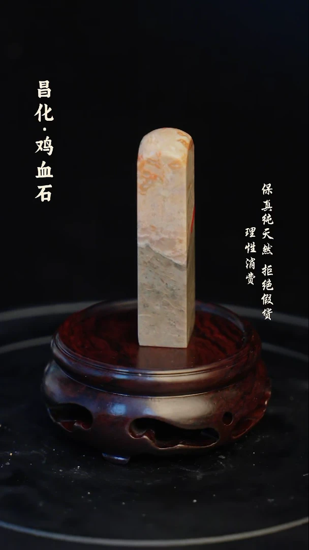 昌化石印石昌化石/青田石/一方纯天然印章石料