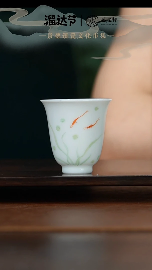 主人杯元薪号线上福利