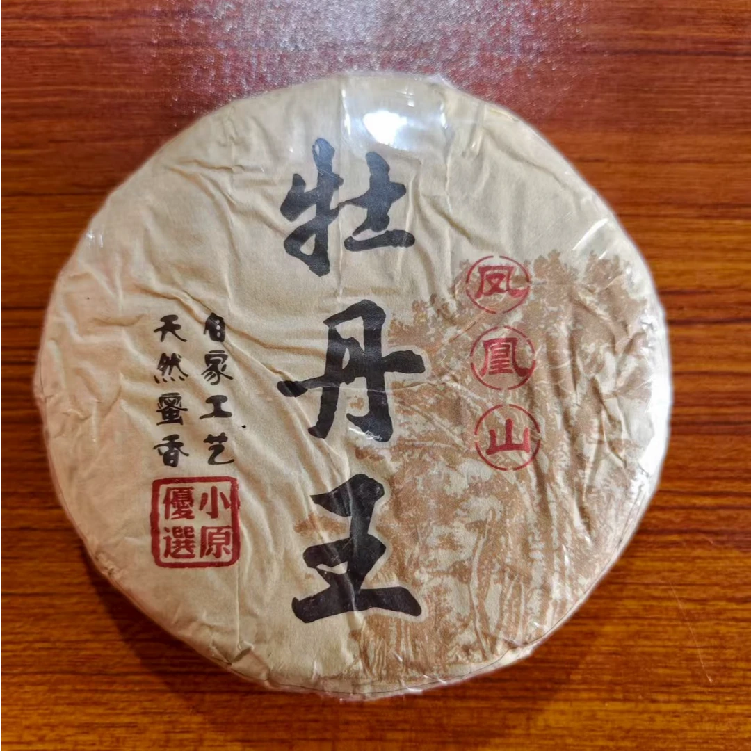 2024年牡丹王白茶100g/饼