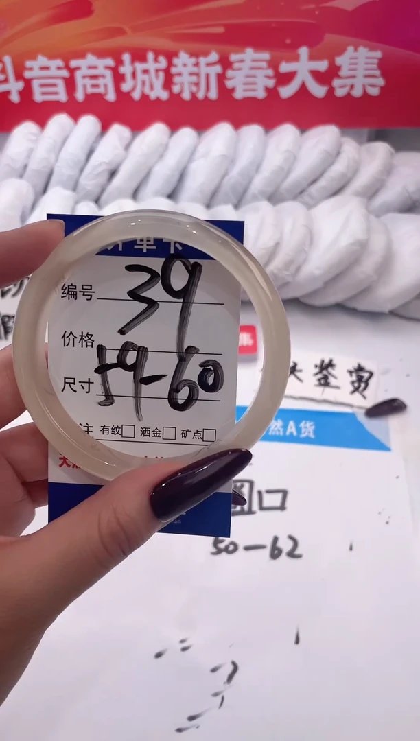 【闪购商品】石英质玉手镯未镶嵌香槟金-59+