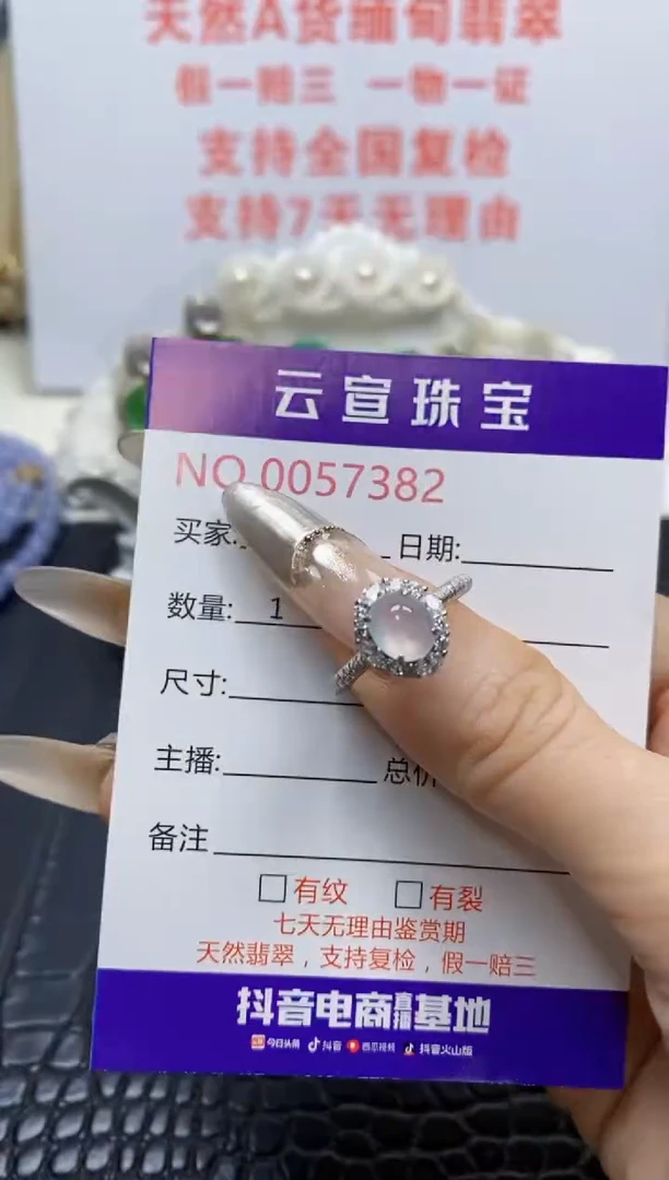 银S925镶嵌戒指翡翠/7382