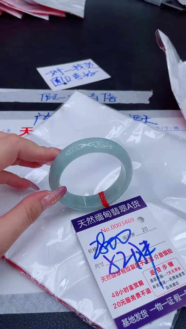 未镶嵌手镯翡翠2800