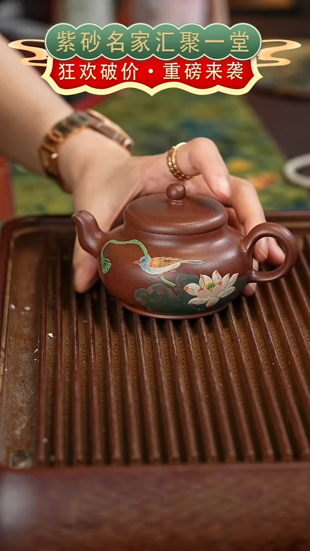 茶壶紫砂宜兴紫砂