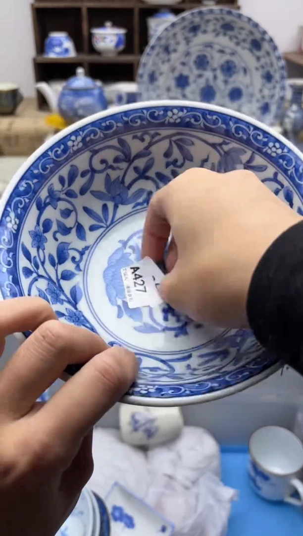 【闪购商品】碟427A.............