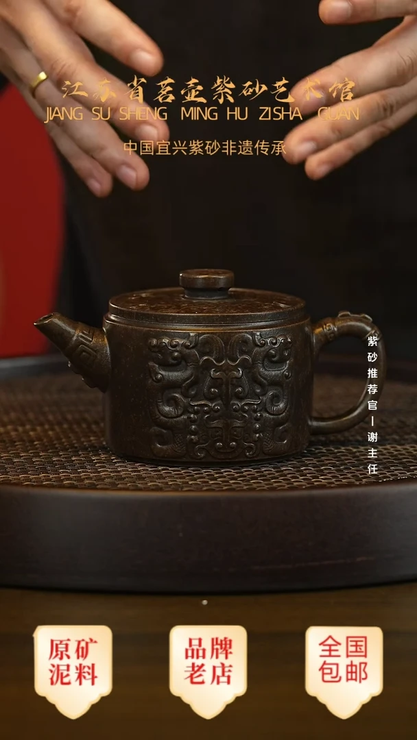 紫砂茶宠宜兴正品高端茶宠茶杯摆件