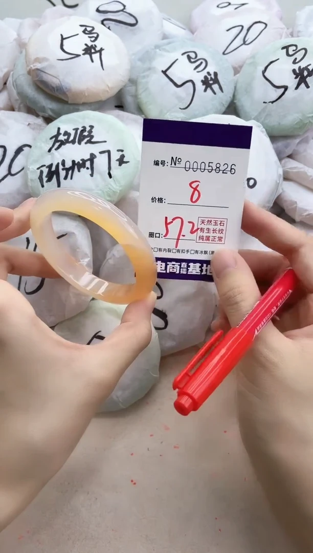 【闪购商品】玛瑙/玉髓手镯未镶嵌5826