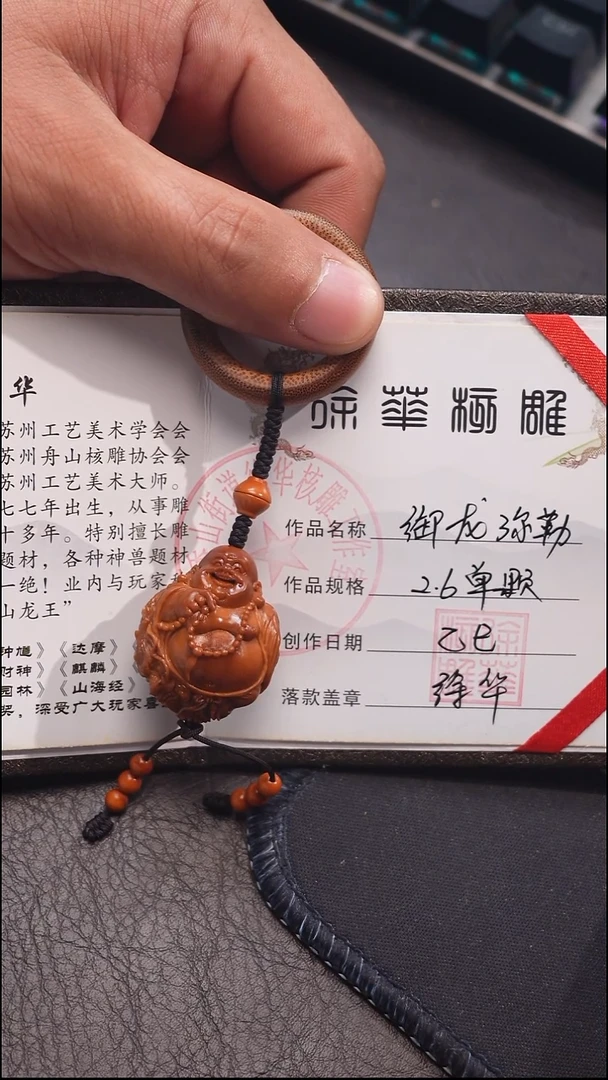 手串/手链橄榄核徐华  龙米勒