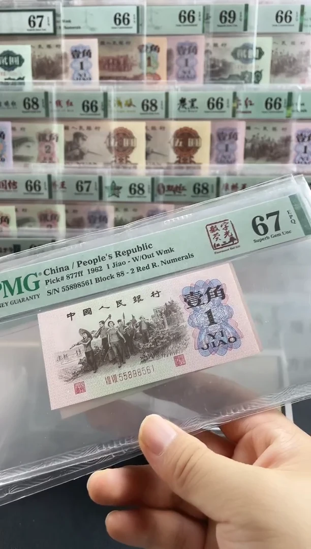 纸88冠数字荧光红二平67分无347