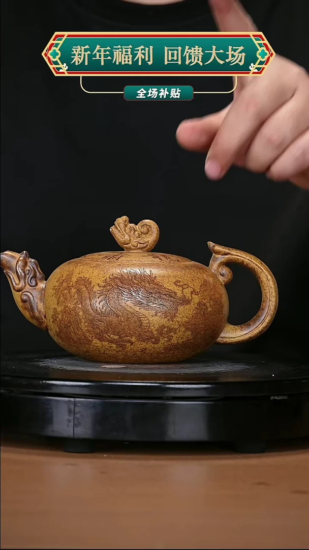 【闪购商品】宜兴原矿高端紫砂