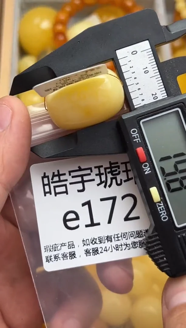 裸石蜜蜡未镶嵌天然蜜蜡微瑕珠子 假一赔万