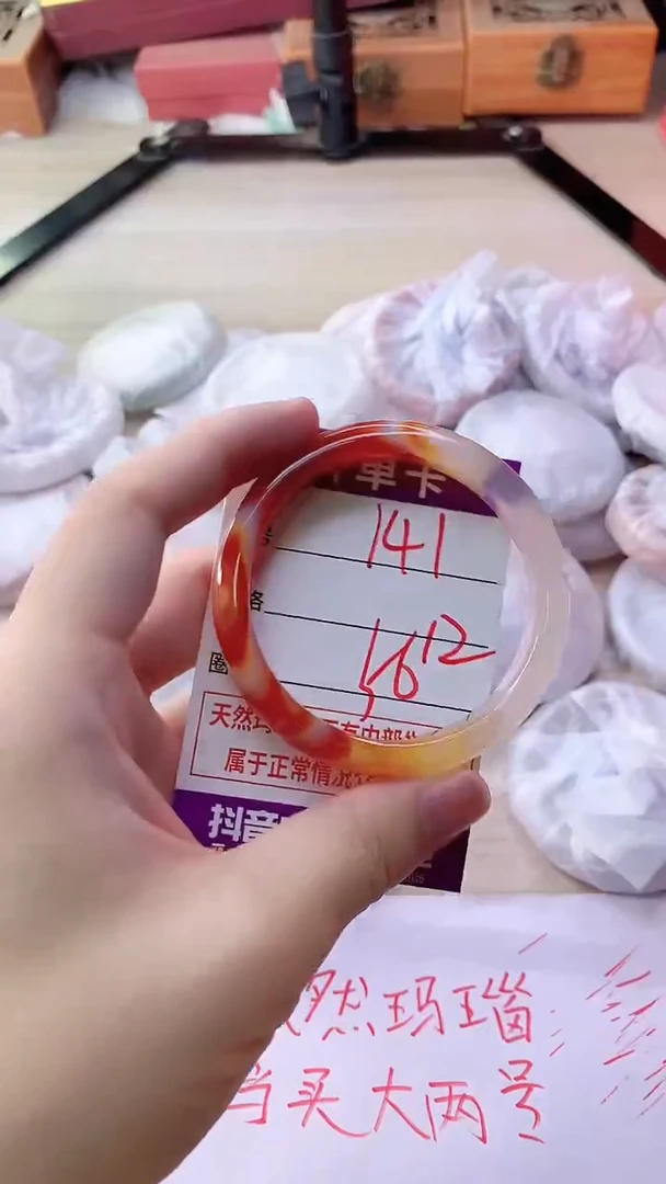 手镯玛瑙/玉髓未镶嵌141
