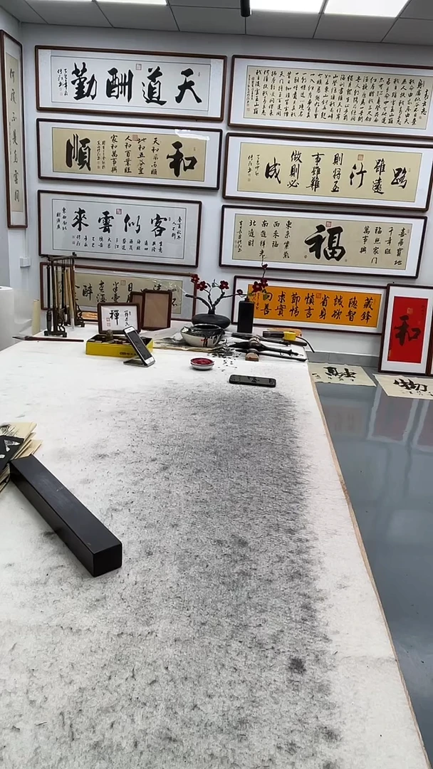 书法水**华200*80带框