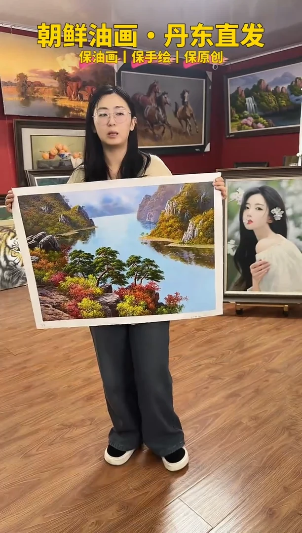 油画【30号】约50*70cm丨朝鲜原创纯手绘孤品油画丨顺丰包邮