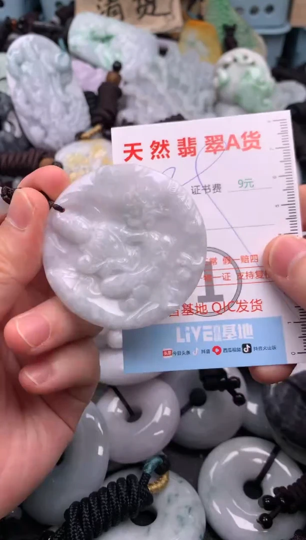翡翠未镶嵌吊坠(不含链)1