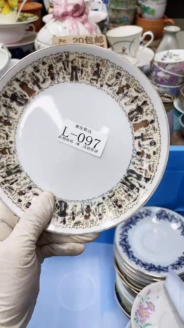 【闪购商品】97满20发货！一枪优先！