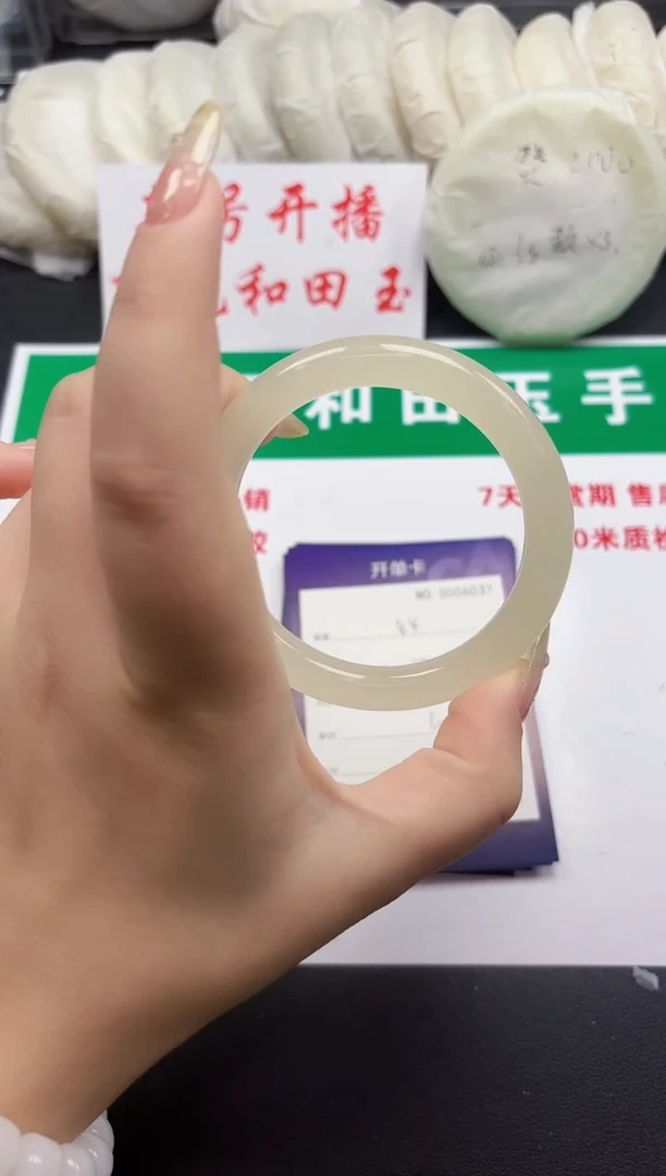 和田玉手镯未镶嵌44-9-57