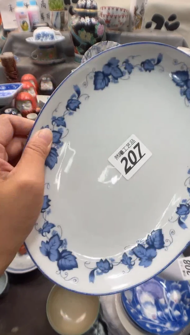 瓷片哥207