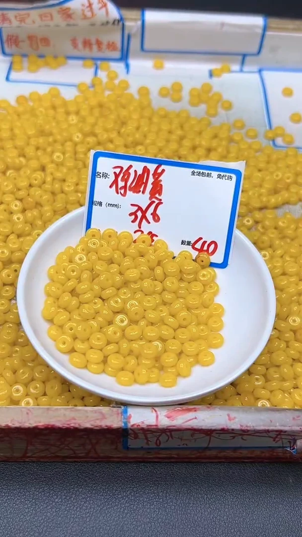 【闪购商品】玛瑙/玉髓散珠未镶嵌鸡油黄隔片Y1868 3*6 40颗