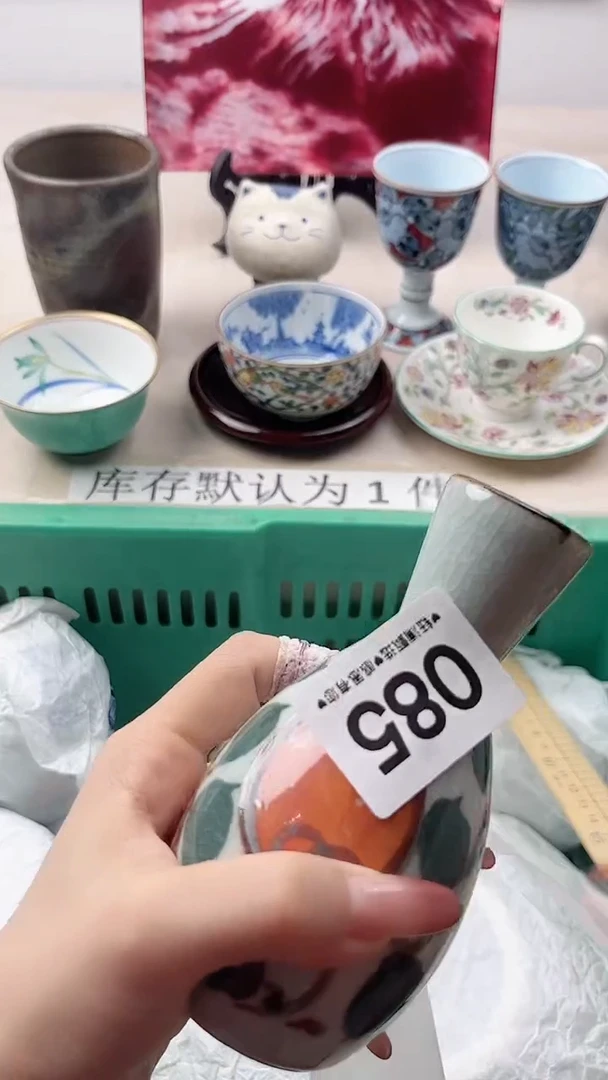 瓷片多*085，，，，，，，，