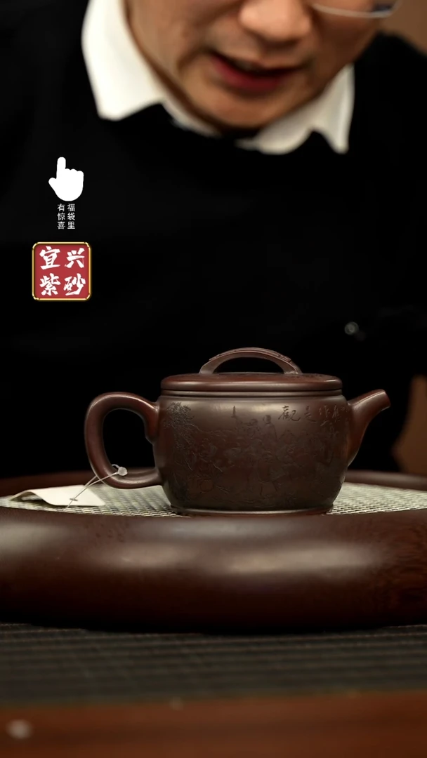 【闪购商品】紫砂壶h5519h5519h5519